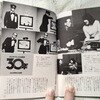 昭和50年代評判(インパクト)テレビCM大全集