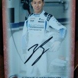 完璧 2018 BBM 2nd 松山英樹 直筆サイン始球式カード | karatebakabon 記念グッズ