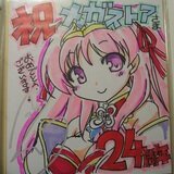 直筆イラスト色紙（イラストレーター） コレクション | piagiza Museum 