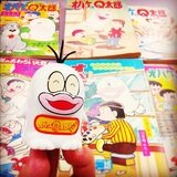 当時物／レア 味覚糖 パーマンマスクラムネ オレンジ 2号