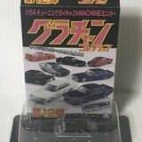 グラチャンコレクション 第12弾 71マークⅡ① | Tastuaki Museum