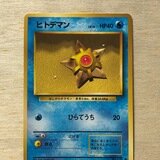 ディグダ@第1弾スターターパック | Flareon Museum | MUUSEO 240293