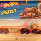 Hitch N' Haul
