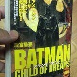 初版set 麻宮騎亜 BATMAN バットマン KIAASAMIYA - メルカリ
