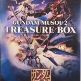 PlayStation2  ガンダム無双2  treasure Box 付録全付属】ガンダム無双 2 TREASURE BOX - メルカリ