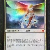 静寂の守り手、リンヴァーラ foil | mtg21 Museum | MUUSEO 248838