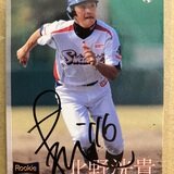 BBM2011ヤクルト 上野啓輔 | yukon_grachero Museum | MUUSEO 552565