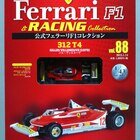 FERRARI 312 T4