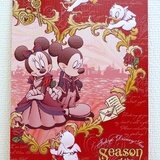 東京ディズニーシー・シーズン・オブ・ハート♪』東京ディズニー