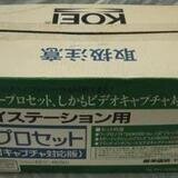 Yahoo!オークション - PS1 ミャオンをさがせ 右脳開発