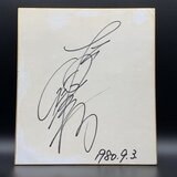 1980年12月26日】松田聖子さん直筆サイン | 1974 Museum | MUUSEO 442993 業務用 松田聖子 スチール写真 映画台本 直筆サイン ミュージシャン