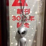 ズッコケ三人組」全50巻 | nobirobe Museum | MUUSEO 82083 ズッコケ三人組」全50巻 | nobirobe Museum | MUUSEO 82083