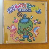 【超特価sale開催】  CD こどものうたベスト | 458312 MUUSEO | Museum keimiyachi キッズ・ファミリー