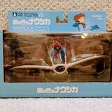 コミニカ キーチェーンコレクション 王蟲・ウシアブ・ガンシップ コミニカ キーチェーンコレクション 王蟲・ウシアブ・ガンシップ