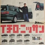 97.1.18 新スウィート セフィーロ | takawakamu Museum | MUUSEO