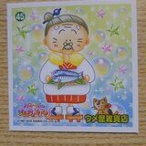 No.45 ウメ屋雑貨店 | SANRIO88LOVE Museum | MUUSEO 521527
