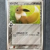 ポケモンカードゲーム「ホロンの研究塔ハーフデッキ1/2炎EX ポケモンカードゲーム「ホロンの研究塔ハーフデッキ1/2炎EX