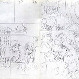 弓月光先生 | Collector_yoto Museum | MUUSEO 290677