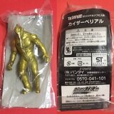 ウルトラマンG対決セット(ハーティロビン/1995) | ShirowShirai