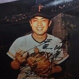 尾崎行雄 東映フライヤーズ サイン入り写真 | authentic