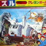 恐竜探検隊ボーンフリー（大型探検車ボーンフリー号） | bigmac