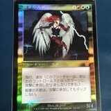 魂売り [CNS] Foil 【BIGWEB | MTG】日本最大級の激安カード