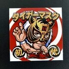 エサカマサミ氏デザイン『初代タイガーマスク　シール』