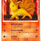 色違いポケカ【DP•DPt】※制作中 コレクション | Rinko Museum