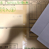 ひぐらしのなく頃に原画ルーム コレクション | HanyuuCollection ひぐらしのなく頃に原画ルーム コレクション | HanyuuCollection