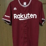 東北楽天ゴールデンイーグルス ビジターユニフォーム（2018