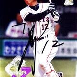 元ジャイアンツ 村田善則 実使用バット 野球