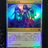 精神を刻む者、ジェイス foil | mtg21 Museum | MUUSEO 381106