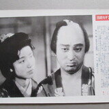 ぼく生きたかった 被爆二世 史樹ちゃんの死 - 磯野鱧男Blog