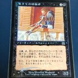 カテラン組合の首領/Cateran Overlord | sato Museum | MUUSEO カテラン組合の首領/Cateran Overlord | sato Museum | MUUSEO