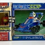 コマンドカー2タイレルマシンM162サンダー付属 展示中 in Museum