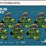 カードダス SDガンダムワールド① コレクション | KisenAyR