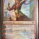 時を超えた英雄、ミンスクとブー　foil 3枚 マジック：ザ・ギャザリング 【お買得】