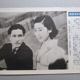 1968年 竹内淑郎 宇野書店 ぼく生きたかった 被爆二世史樹ちゃんの