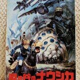 ツクダホビー版 王蟲とナウシカ プラモデル | ghibli Museum