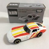 Amazon.co.jp: トミカ チケットキャンペーン 86 マクドナルド