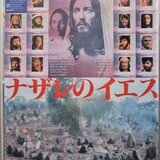 野ばら（1957年 オーストリア）映画ポスター ☆監督：マックス
