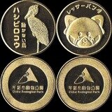 神奈川県】横浜マリンタワー 記念メダル | Piled Up Dust Museum