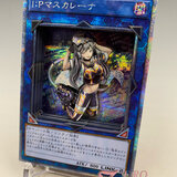 激安本物 Museum ZERO-SYSTEM | IPマスカレーナ | 716632 MUUSEO 遊戯王OCG デュエルモンスターズ