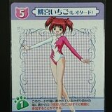 東京ミュウミュウCGC コレクション | Fuhrer Museum | MUUSEO