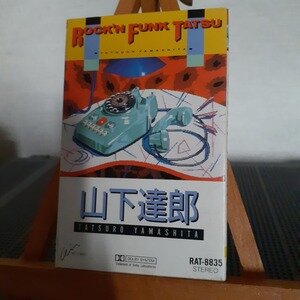 山下達郎　Rock’n　Funk  Tatsu