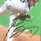 Calbee 2022 プロ野球チップス 日本ハム 伊藤大海 金箔サインカード