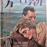 お嬢さん、お手やわらかに!(1958年 フランス)映画ポスター ☆監督 ...