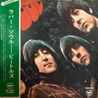 ラバー・ソウル