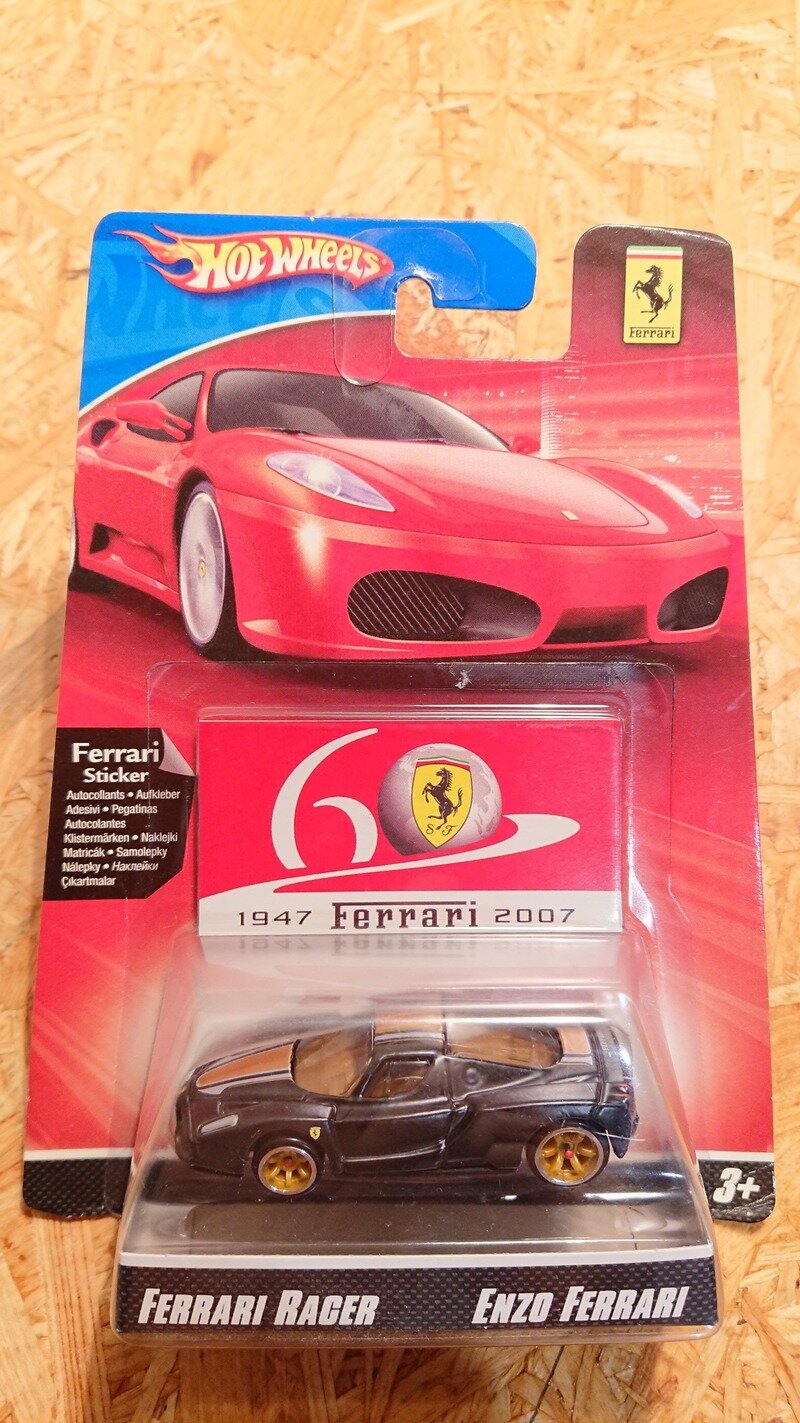 ENZO FERRARI