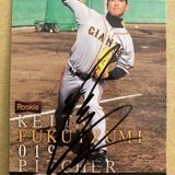 BBM2011ヤクルト 上野啓輔 | yukon_grachero Museum | MUUSEO 552565